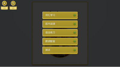 梯田英語(yǔ)分級(jí)閱讀