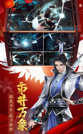 一劍退魔錄
