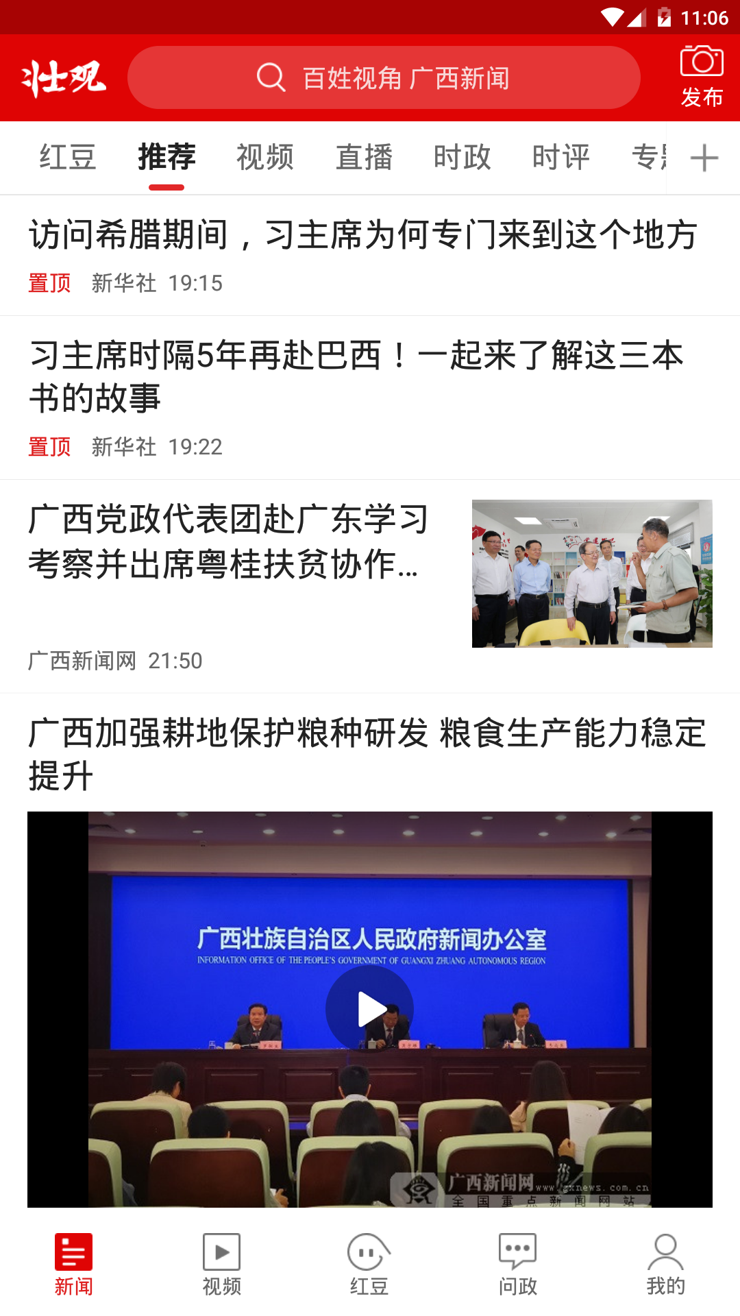 壯觀