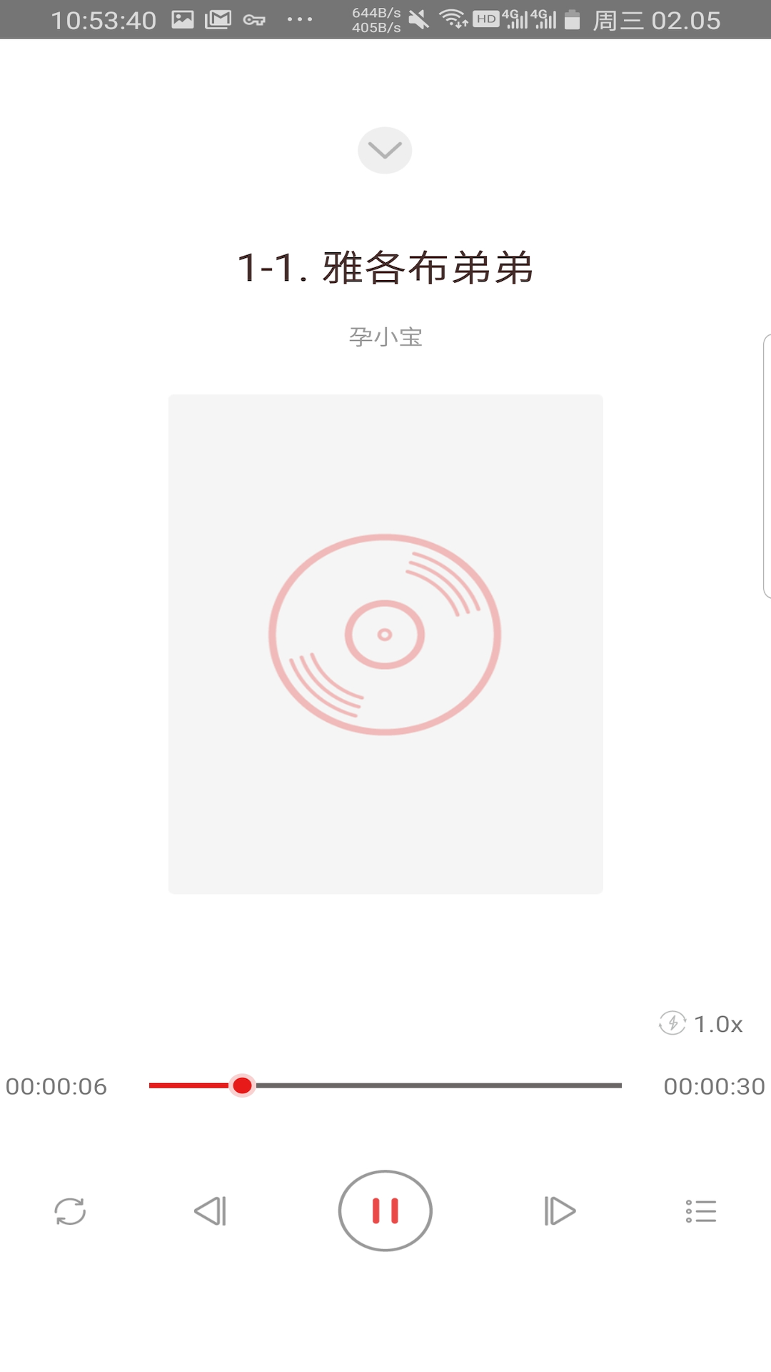 音樂素養