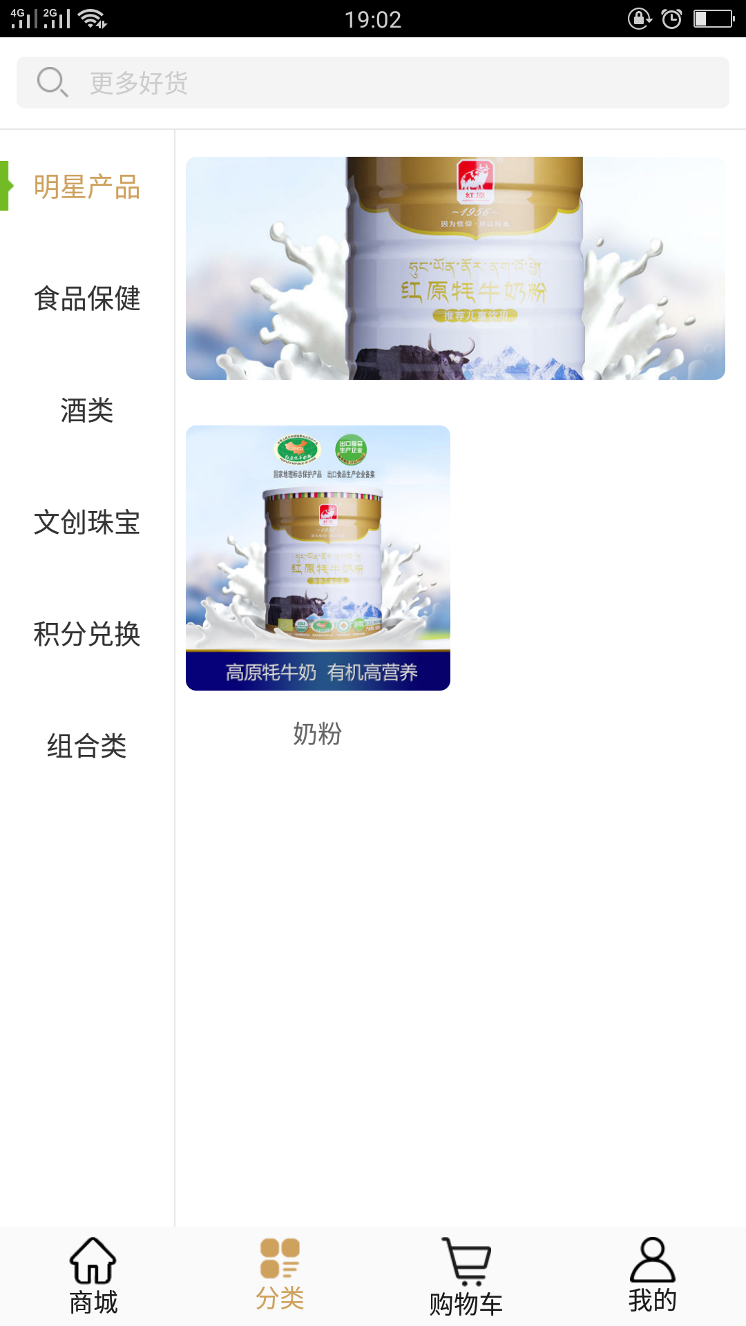 智汇优选