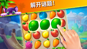 萌萌消消消