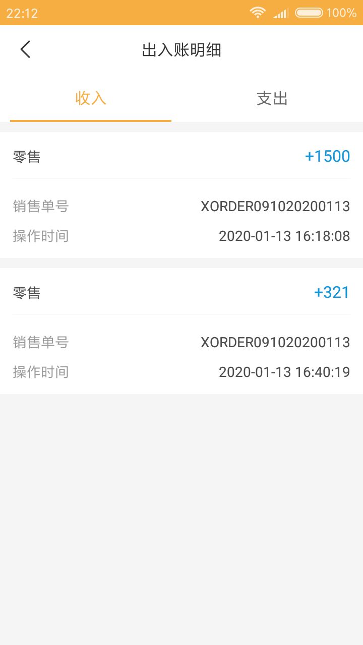 可卟五金商戶