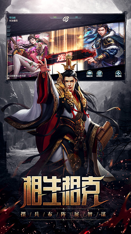叢林戰(zhàn)役手游 狂玩版