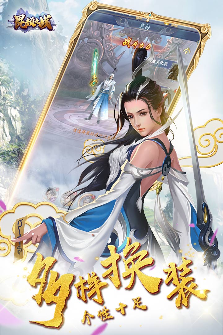 昆頓之戰(zhàn) 九游版