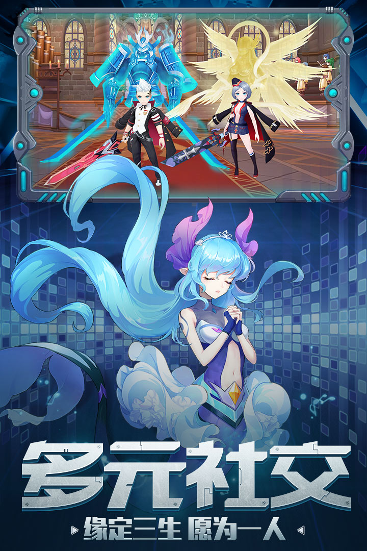 契約輪回 九游版