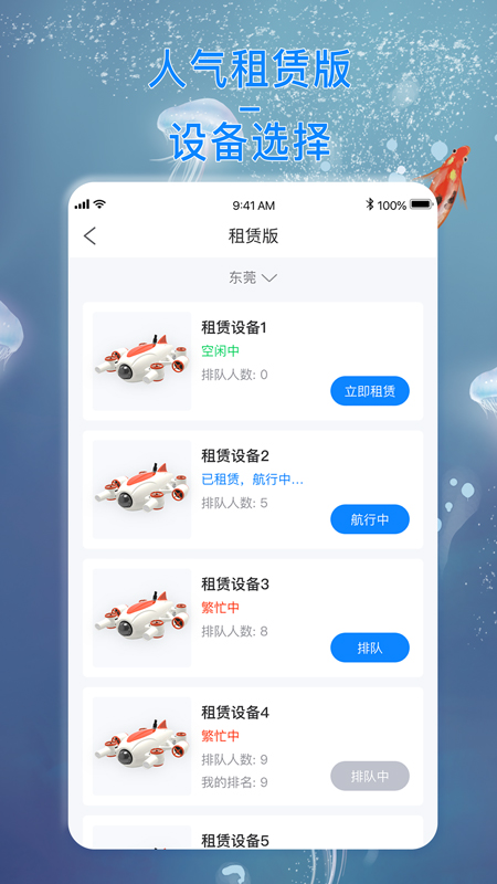 Hi海