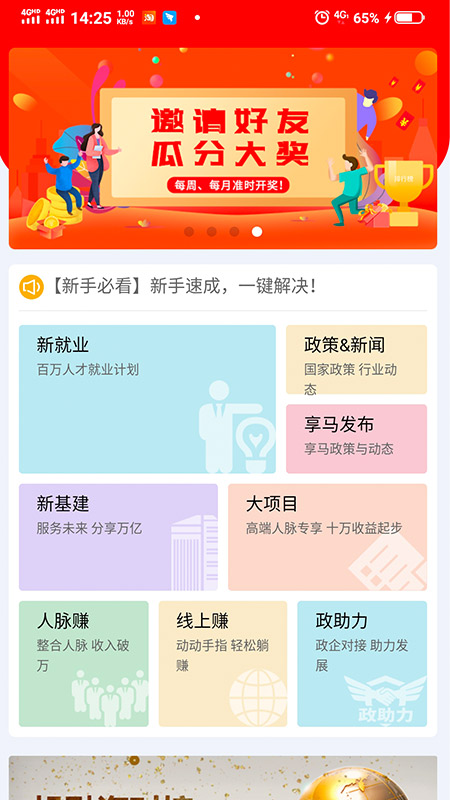 享馬身價(jià)
