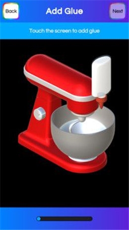 綠色液體模擬器