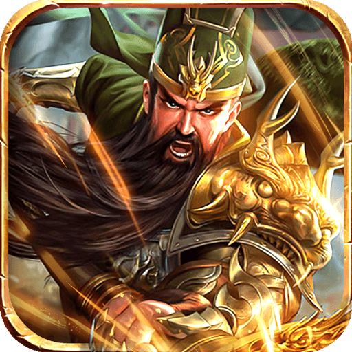 決戰九天 果盤版