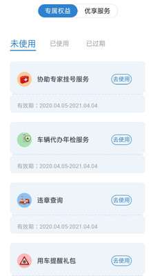 中國大地超A