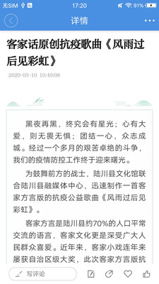 云上陸川