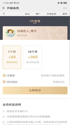 懂嘟嘟