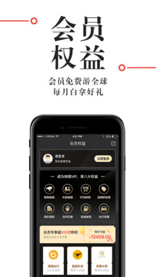 悅程