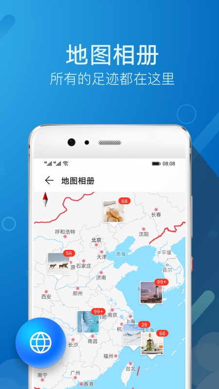 華為圖庫