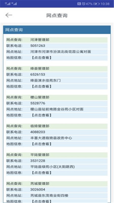 運(yùn)城公積金