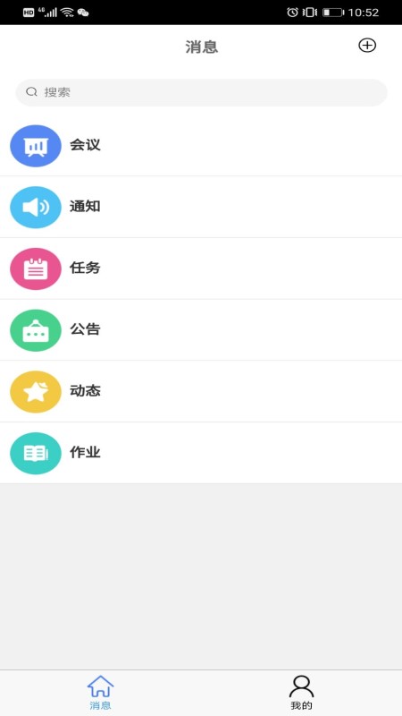 密云家長空間