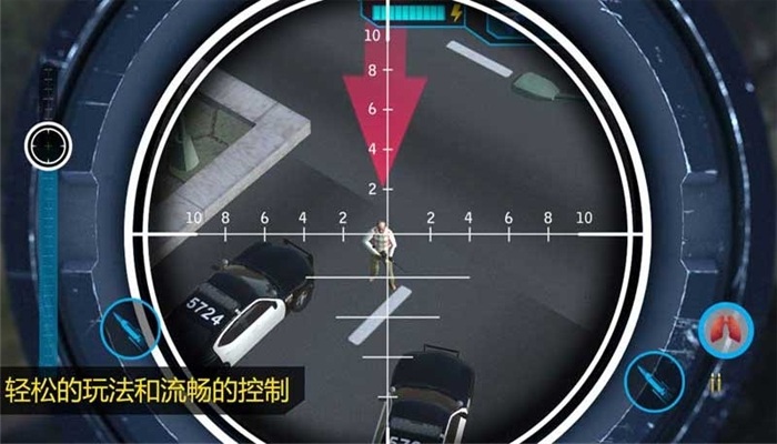 狙擊射擊