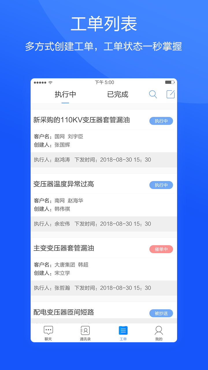 用服系統(tǒng)