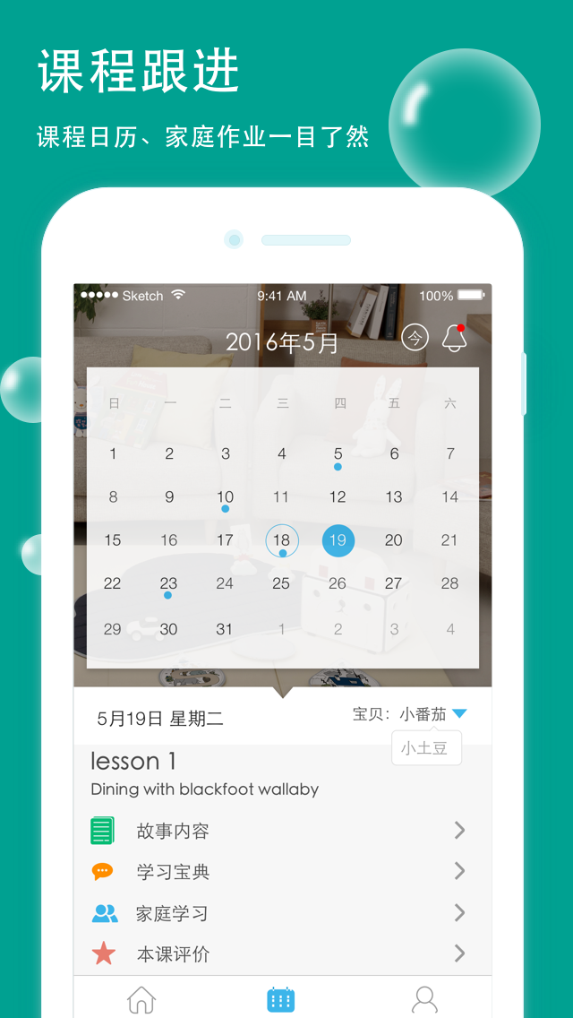精韓家訪