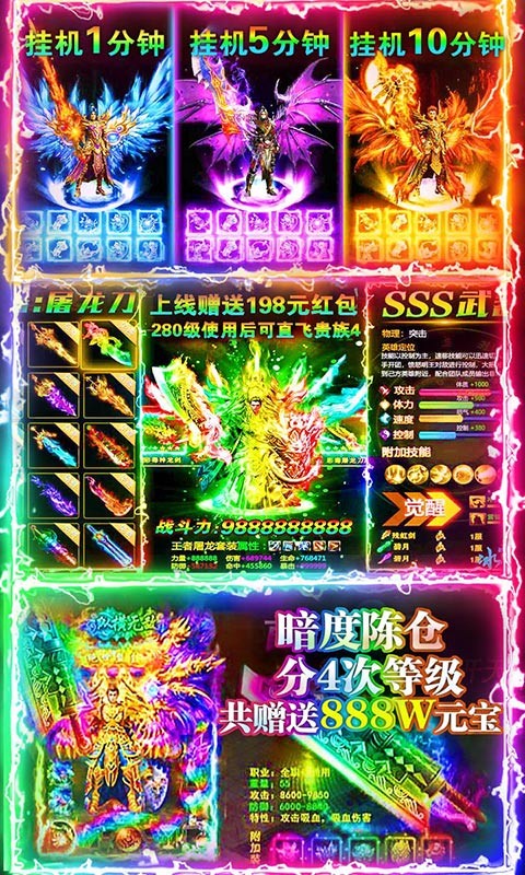 美杜莎傳奇BT版 果盤版