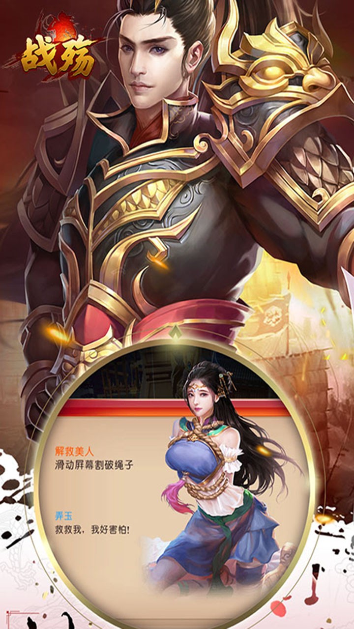 戰(zhàn)殤B(tài)T（至尊福利版）果盤版