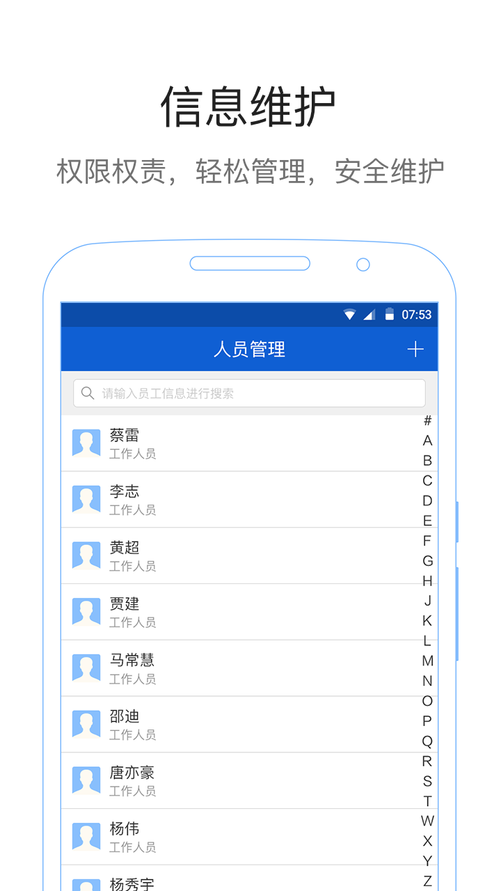 數(shù)字公證服務(wù)平臺