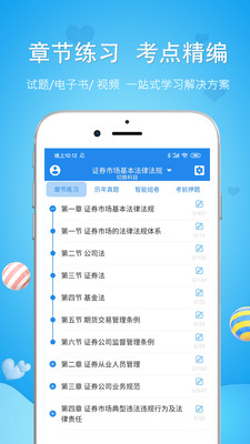 土地登記代理人