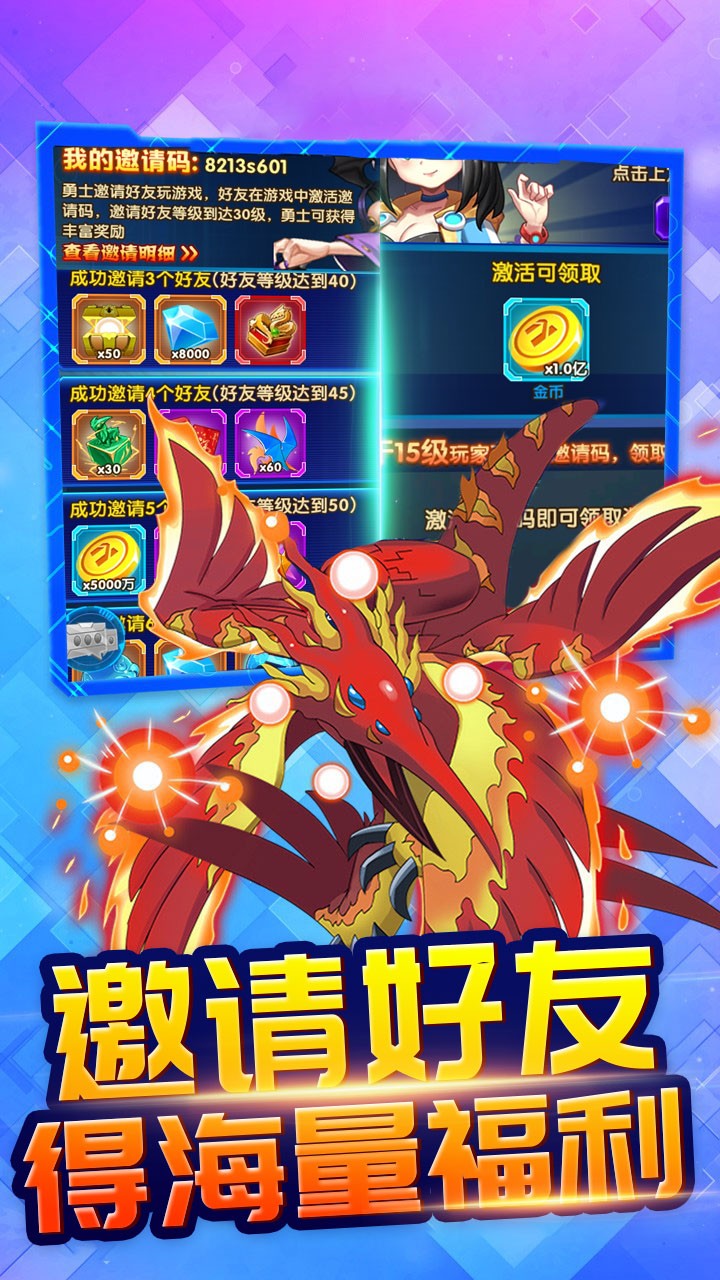 恐龍寶貝向前沖BT（究極版） 果盤版