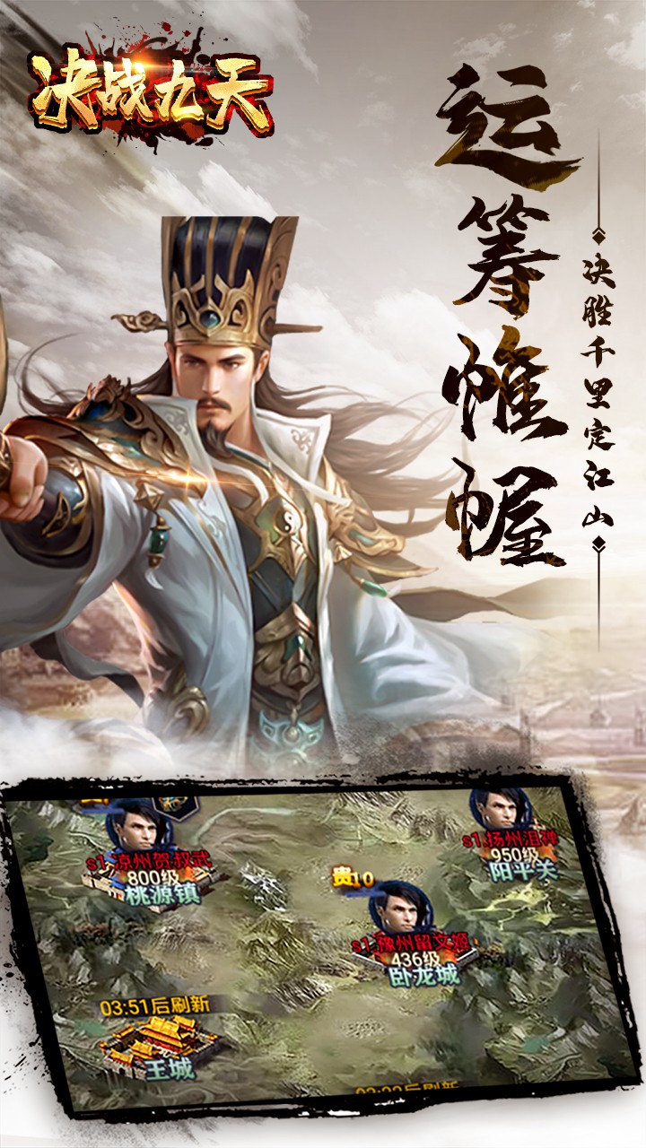 決戰(zhàn)九天 果盤版