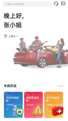 中國大地超A