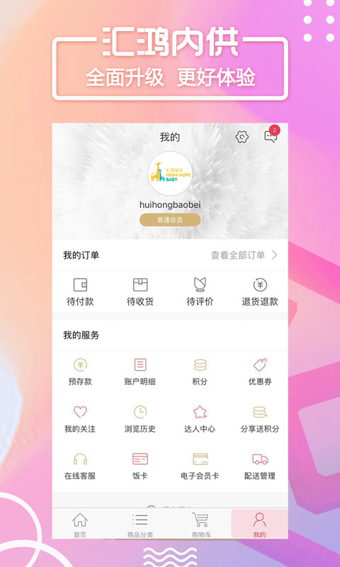 匯鴻內(nèi)供