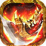 武神復古單職業