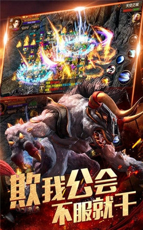 武神復古單職業