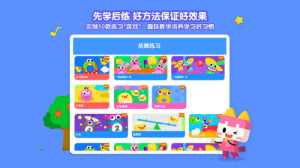 優(yōu)學(xué)貓思維