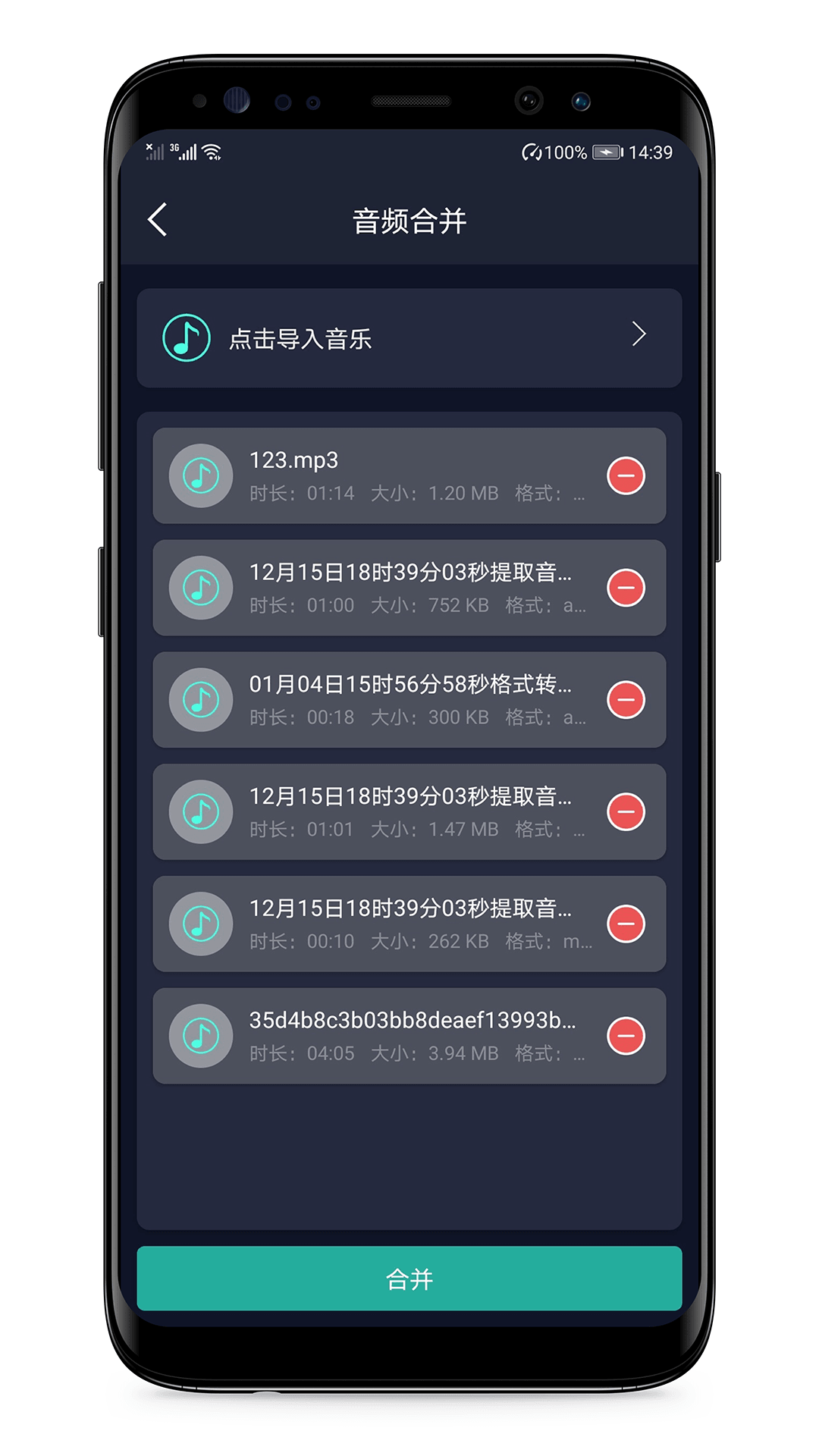 語音備忘錄