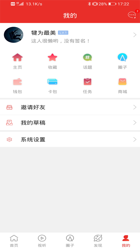 掌上犍為