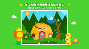 優(yōu)學(xué)貓思維