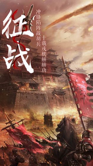 仙域輪回官方版