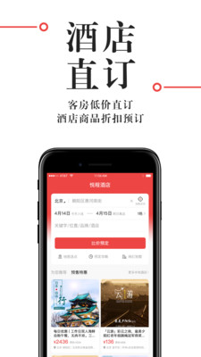 悅程