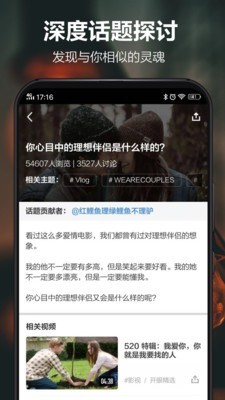 每日開眼