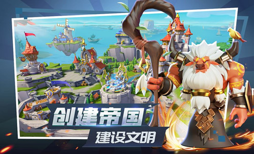 征戰紀元 官方版