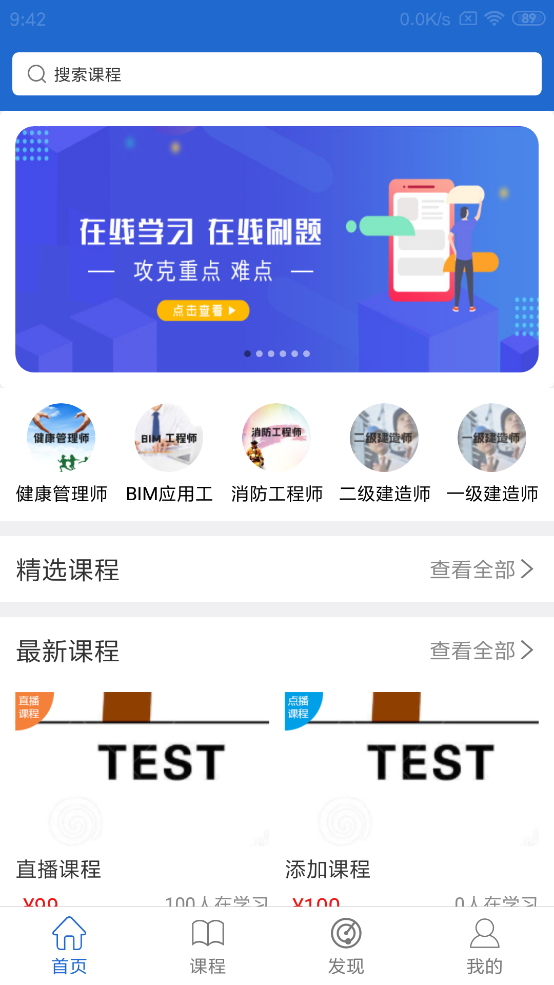 必優(yōu)TOP