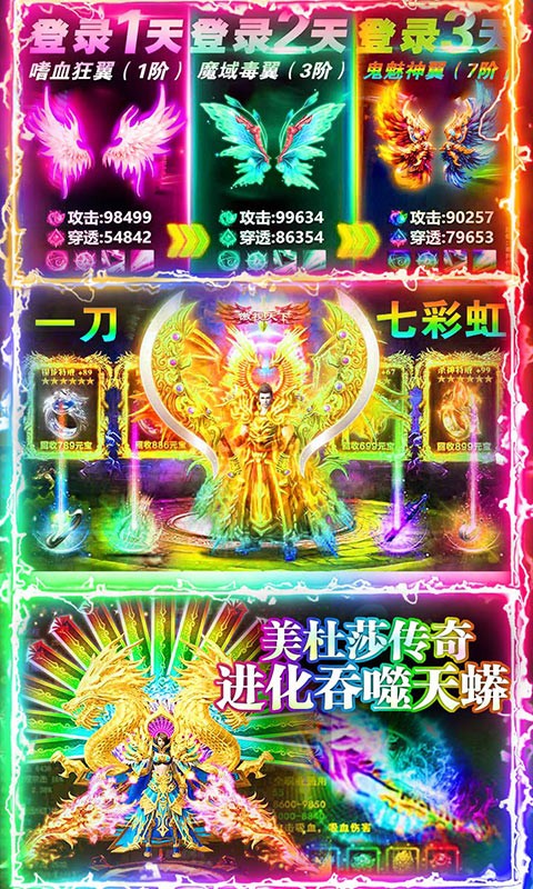 美杜莎傳奇BT版 果盤版