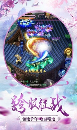 沐林劍雨