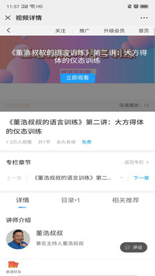 懂嘟嘟
