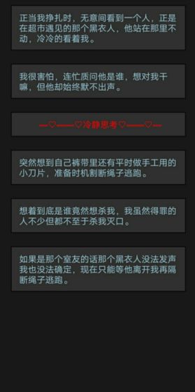 黎明小鎮(zhèn)