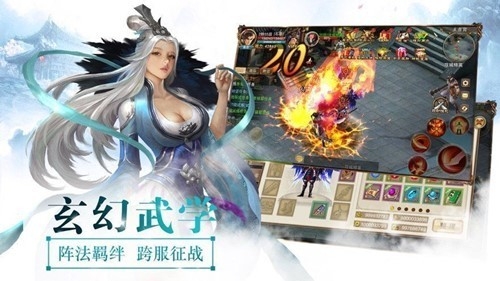 劍魔弒仙錄