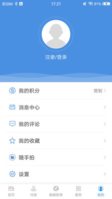 云上陸川