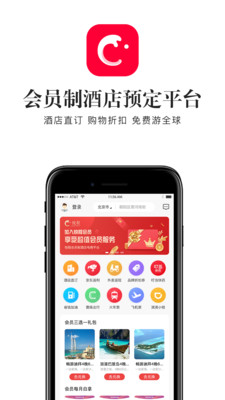 悅程